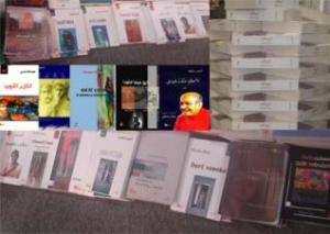 اصدارات سما في معرض اربيل الدولي اصدارات سما في معرض اربيل الدولي