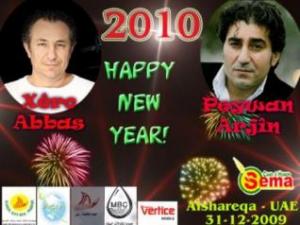 بوستر الحفل بوستر الحفل