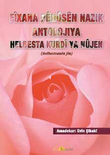 Antolojiya Jinên Helbestvan