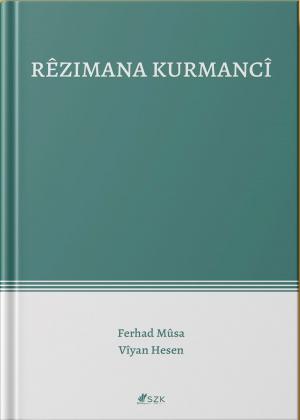 bergê Rêzimanê Kurmancî bergê Rêzimanê Kurmancî