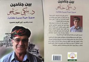غلاف الكتاب غلاف الكتاب