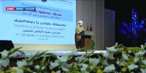 الرئيس مسعود بارزاني اثناء القاء كلمته في مهرجان دهوك الثقافي 