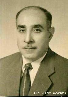علي سيدو الكردي علي سيدو الكردي
