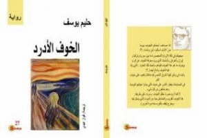 bergê “Tirsa Bê Diran” bergê “Tirsa Bê Diran”