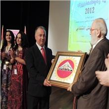 الامير تحسين سعيد بك الامير تحسين سعيد بك