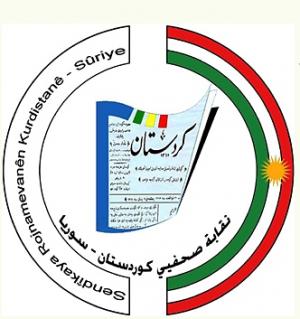 اللوغو الذي اعتمد في المؤتمر كرمز للنقابة ( مع تعديلات طفيفة) اللوغو الذي اعتمد في المؤتمر كرمز للنقابة ( مع تعديلات طفيفة)