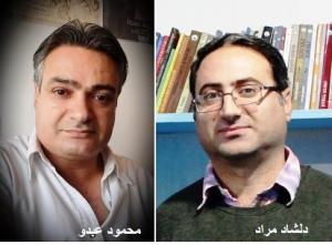 دلشاد مراد - محمود عبدو دلشاد مراد - محمود عبدو