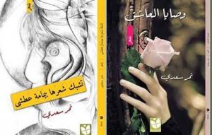 الغلافان الغلافان