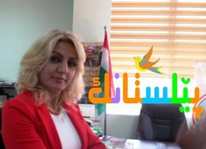 سوهام ماجد فاضل مديرة مكتب دهوك سوهام ماجد فاضل مديرة مكتب دهوك
