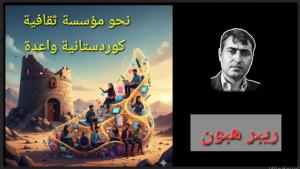 صورة من البودكاست للمقالة صورة من البودكاست للمقالة