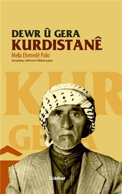 Dewr û Gera Kurdistanê